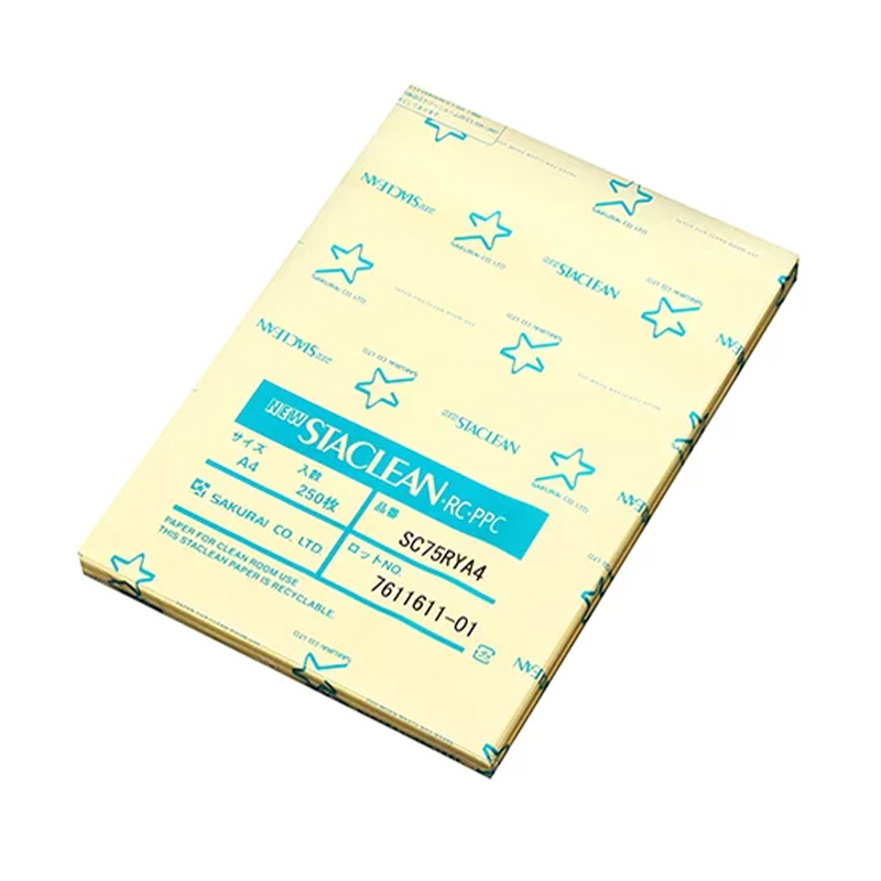 CHJ-6014  樱井净化复印纸